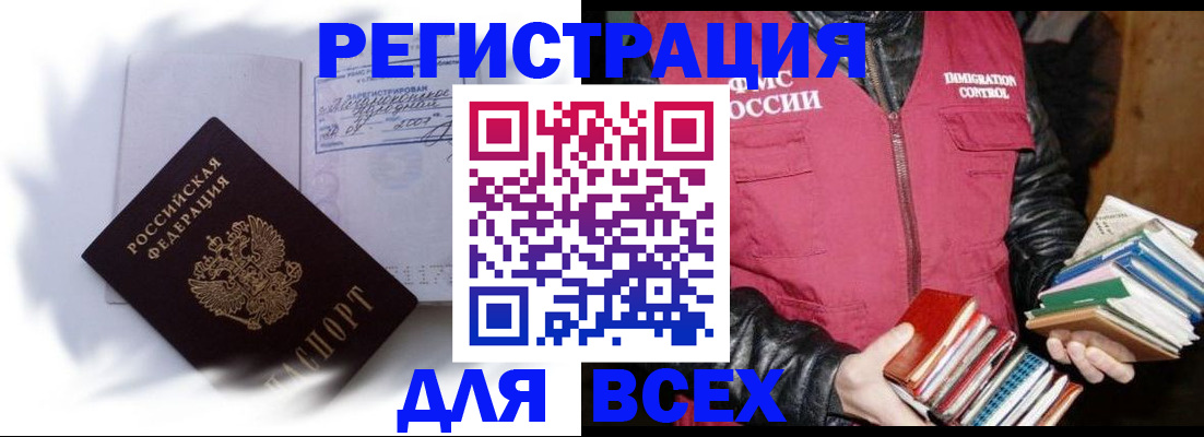 регистрация в Камышлове