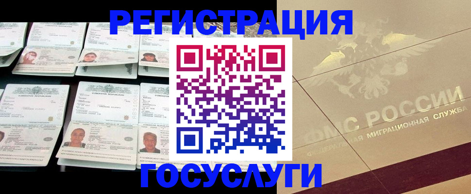 временная регистрация гарантия в Камышлове