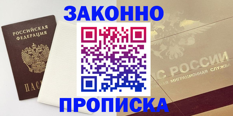 регистрация в Камышлове